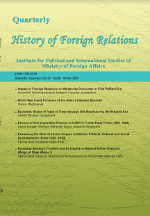 Foreign Relations History